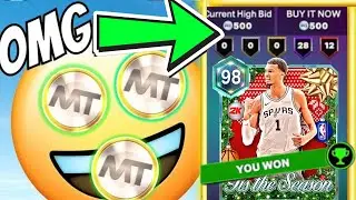 Смогу ли я заполучить свой первый Galaxy Opal в режиме MyTeam в NBA2K26?