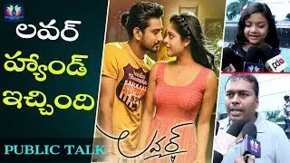 Lover Movie Public Talk || Public Review || Raj Tarun || Riddhi Kumar || TFC Films And Film News
