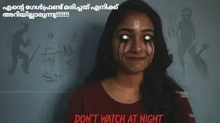 ഞങ്ങളുടെ അവസാന ചിത്രം!!!#horror #story #viral #scary 