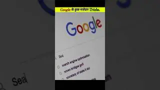 Amazing Google Tricks You Didn't Know |amazing facts about google/google facts