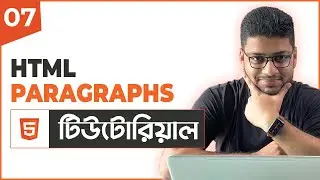 HTML Paragraphs  | HTML Tutorial For Beginners | Part 07