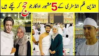 10 famous Indian celebrities who performed hajj