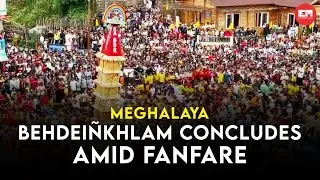 Meghalaya: Thousands gather at Jowai to celebrate final day of Behdei&ntilde;khlam Festival