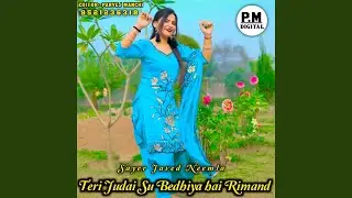 Teri Judai Su Bedhiya hai to Rimand