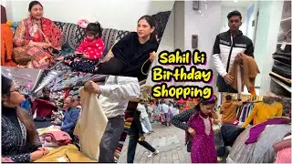 Kab hoga mera Baby 👶 || sabka ek hi sawaal | Sahil Pre-birthday celebration || Sahil ke gifts aa gye