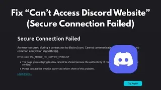 Исправлена ​​ошибка &laquo;Discord не удается получить доступ к сайту &ndash; сбой защищенного соединения&raquo;.