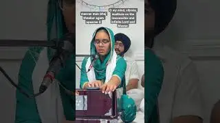 maerae man bhaj thaakur agam apaarae I Bibi Ikleen Kaur