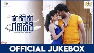Sankashta Kara Ganapathi - Jukebox | Likith Shetty, Shruti | Arjun Kumar S | Ritvik Muralidhar