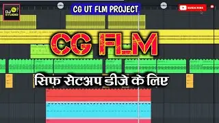 Cg Ut Flm Project    Ut Flm Setting  Cg Flm Project 2021  Cg Ut Top Flm   Cg Flm Settings   New Flm