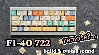 리모컨? 키보드? 실사용가능? | Geonworks F1-40 722 빌드 타건음