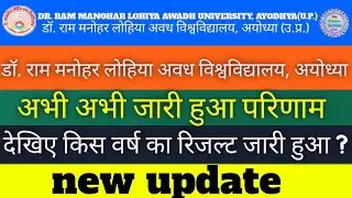 Rmlau results 2021 declared // rmlau b.com 3rd year result out