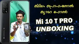 Xiaomi Mi 10T Pro Malayalam Unboxing |ഷഓമിയുടെ എം ഐ 10 ടി  പ്രൊ അൺ ബോക്സിങ് മലയാളം