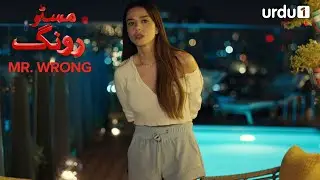 Kisi mushkil mein daal diya hay mujhay | Turkish Drama in Urdu | Mr Wrong | Urdu Dubbed