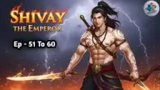 SHIVAY THE EMPEROR EP :::---51 TO 60 FANTASY AUDIOBOOK 