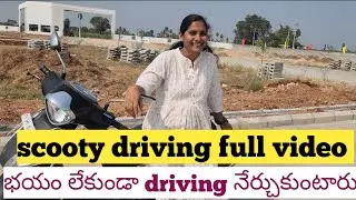 స్కూటీ డ్రైవింగ్ ఫుల్ వీడియో📸#women scooty driving #yt shorts#gone viral#trending#yt#house wife