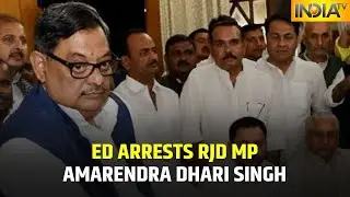 Enforcement Directorate Arrests RJD MP Amarendra Dhari Singh In Fertilizer Scam Case