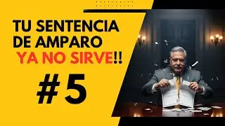 Queja Infundada iM