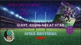 Giant, Rising Great Star🏈 Lore 🏈 Cardfight!! Vanguard