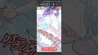 Mermaid transformation 6