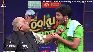 என்ன குரேஷி இதெல்லாம்..😆 | Cooku with Comali Season 6 | Episode Promo