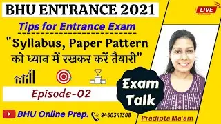 BHU Entrance 2021 | Paper Pattern, Senior Guidance | Exam Talk by Pradipta Ma'am (M.Sc. BHU)