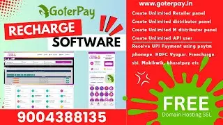 Recharge Software B2B & B2C #adminsoftware | Goter Pay Call @9004388135