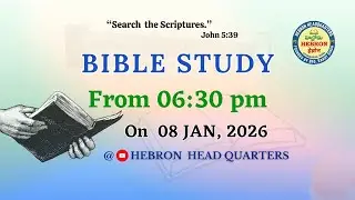 BIBLE STUDY (08-01-2026) || HEBRON HEADQUARTERS