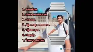 Шуҳратбек Нумонов. Мр3, қўшиқлар тўплами.