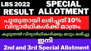 LBS Special Allotment 2022 Details,  BSC Nursing & Paramedical Option Registration Live Demo