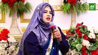 Lo Madina Ke Tajalli Se Lagay | Heart Touching Madina Naat | Nadia Sarfraz#HeartTouchingNaat#NewNaat