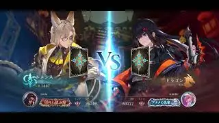 ミッドレンジネメシス (花酔遊戯)