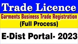 Trade License 2023 Retail or Wholesale Garments Business