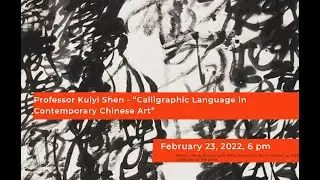 Kuiyi Shen, 