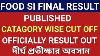 WBPSC FOOD SUB INSPECTOR RECRUITMENT FINAL RESULT PUBLISHED || DOWNLOAD RESULT CATAGORY WISE |
