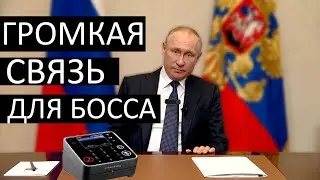 Обзор Plantronics Calisto P820