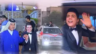 حفل زفاف سيف الماجدي الف الف مبروك حبيبي الذرية الصالحة يارب
