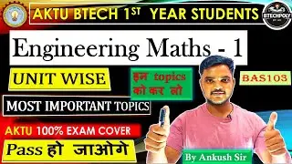 Engineering Mathematics-1 Most Important Topics AKTU 2026 | BTech 1st Year #engineeringmathematics1