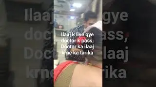 Ambedkar hospital me badhti Doctoro ki badmashi