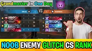 Cs Rank Noob Lobby Glitch Season 11 ||💥😎|| Clash Squad Grandmaster Glitch 2022