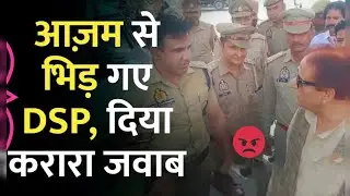 Azam Khan fight with Police DSP #breakingnews #uppolice