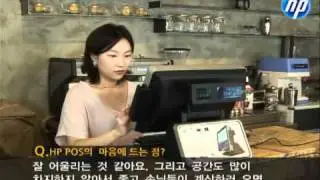 와이브로포스(WIBROPOS by HP POS SYSTEM) [신청문의] 1588-7154
