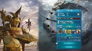 Mobius FF (JP) - Endless War II 220 (Lap 19-4) EX Warrior x Zeza