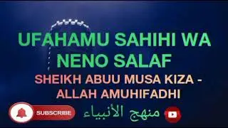 SILAHA ALIYOITUMIA IBN ABBAS DHIDI YA MAKHAWAARIJ