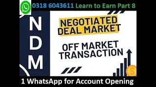 What is NDM OFF Market Transaction   #trading #psx #stockmarket #kse100