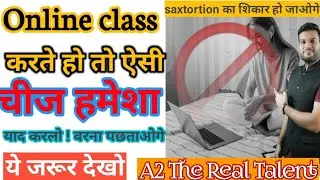 सावधान ! online class के नाम पर हो रहा है धोखा । A2 motivation arvind Arora || A2 The Real Talent ||