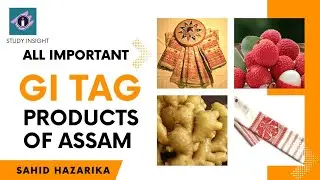 GI Tag Products of Assam || Study insight