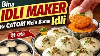 Soft Idli & Tasty Sambhar | South Indian Breakfast Recipe | Easy & Healthy