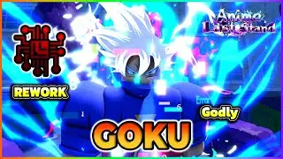 โกคู Godlyโดนรีเวิร์คให้โกงกว่าเดิม | Roblox Anime Last Stand