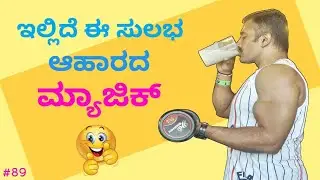 Try this before workout || Body Transformation Specialist.