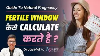 Pregnancy Fertile Window Calculator | Pregnancy के लिए सही समय | How To Get Pregnant Naturally